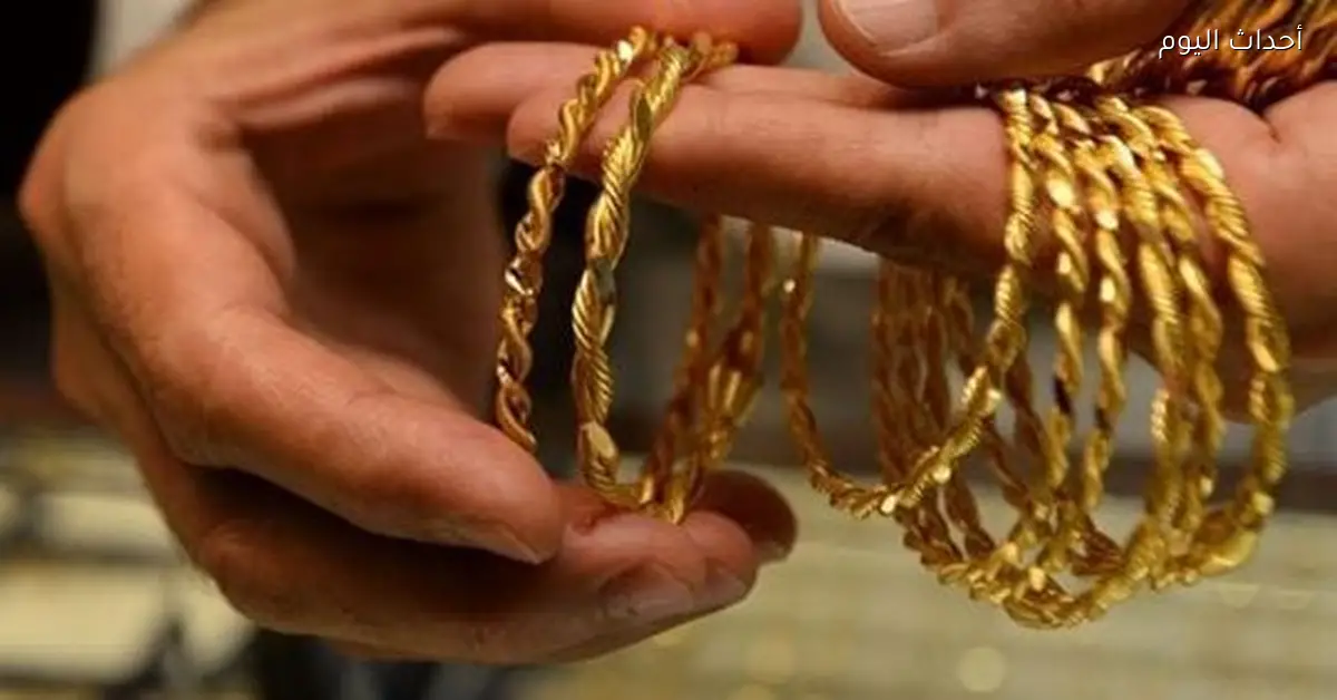 سعر الذهب اليوم الخميس 15 يناير 2026 عيار 21 في الأسواق المصرية