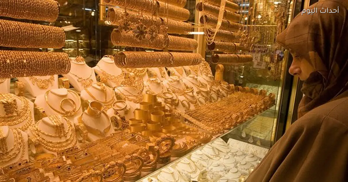 سعر الذهب ينخفض منتصف تعاملات الجمعة عيار 18 يسجل 5121.5 جنيه
