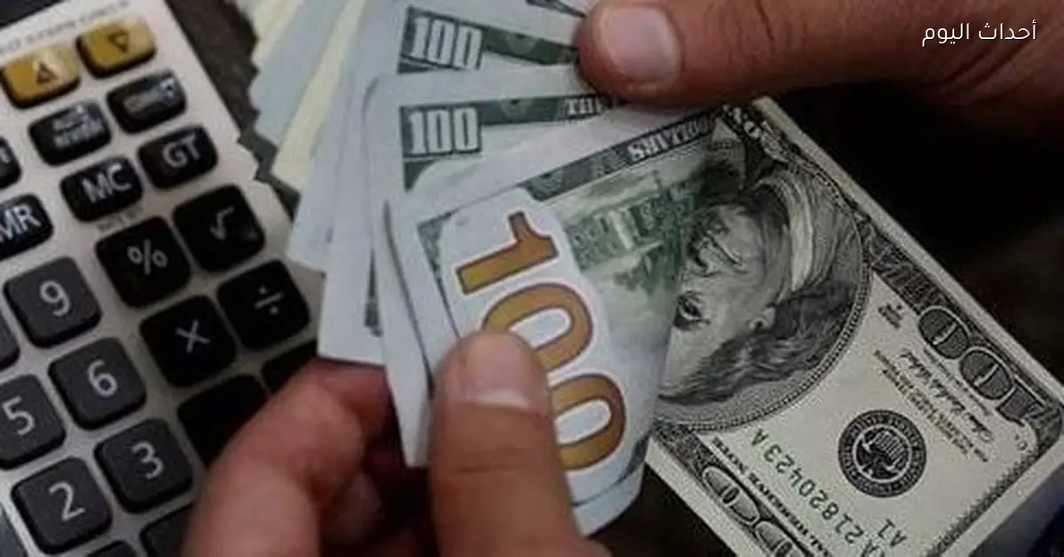 سعر الريال السعودي اليوم الأحد أمام الجنيه المصري