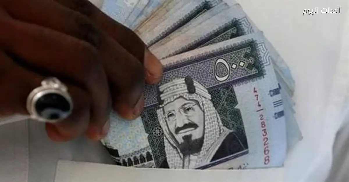 سعر الريال السعودي في البنوك المصرية اليوم 13 يناير 2026