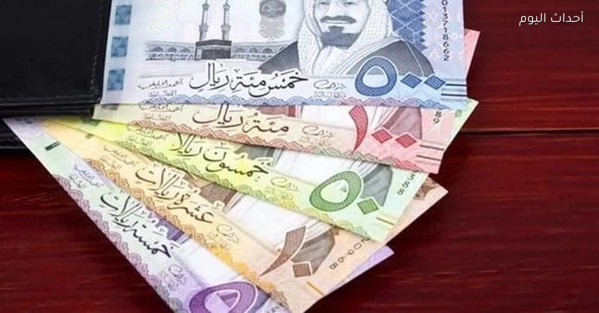 سعر الريال السعودي مقابل الجنيه المصري اليوم