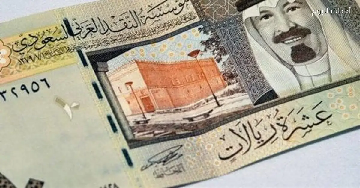 سعر الريال السعودي مقابل الجنيه المصري اليوم الجمعة 16 يناير 2026