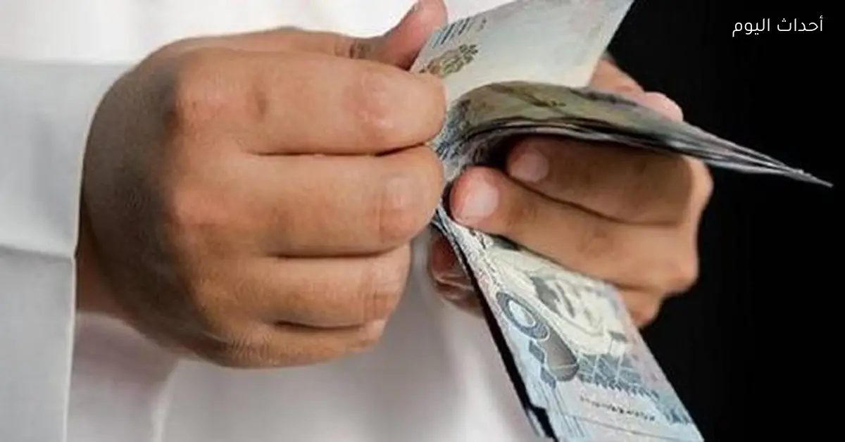 سعر الريال السعودي مقابل الجنيه المصري اليوم السبت 3 يناير 2026 في البنوك