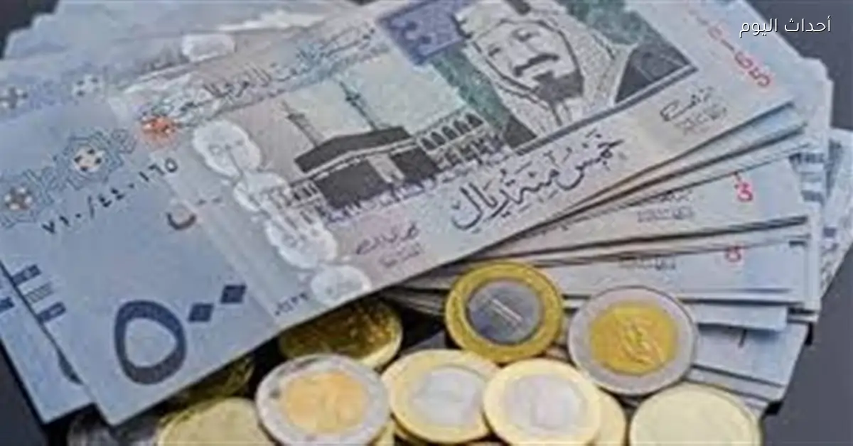 سعر الريال السعودي مقابل الجنيه اليوم 14 يناير 2026