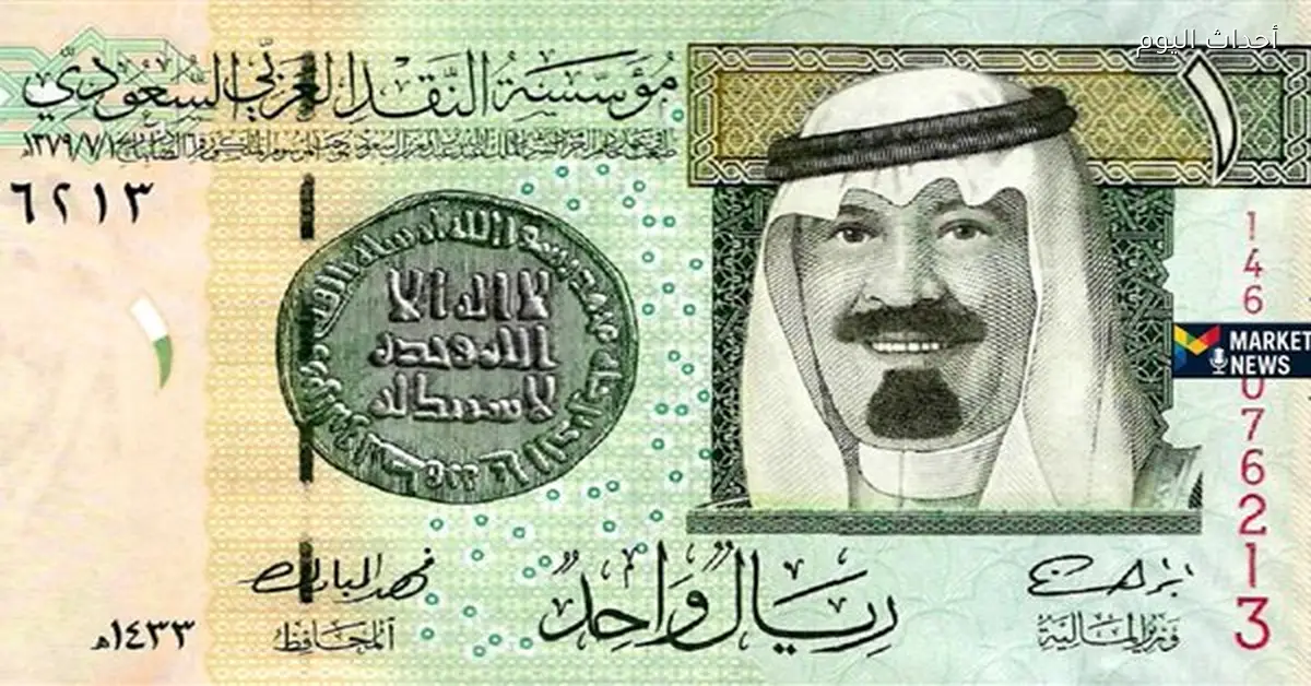 سعر الريال السعودي مقابل الجنيه اليوم 7 يناير 2026
