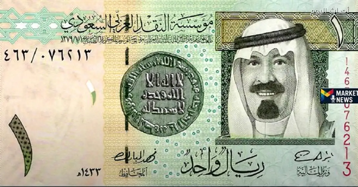 سعر الريال السعودي مقابل الجنيه في البنوك اليوم