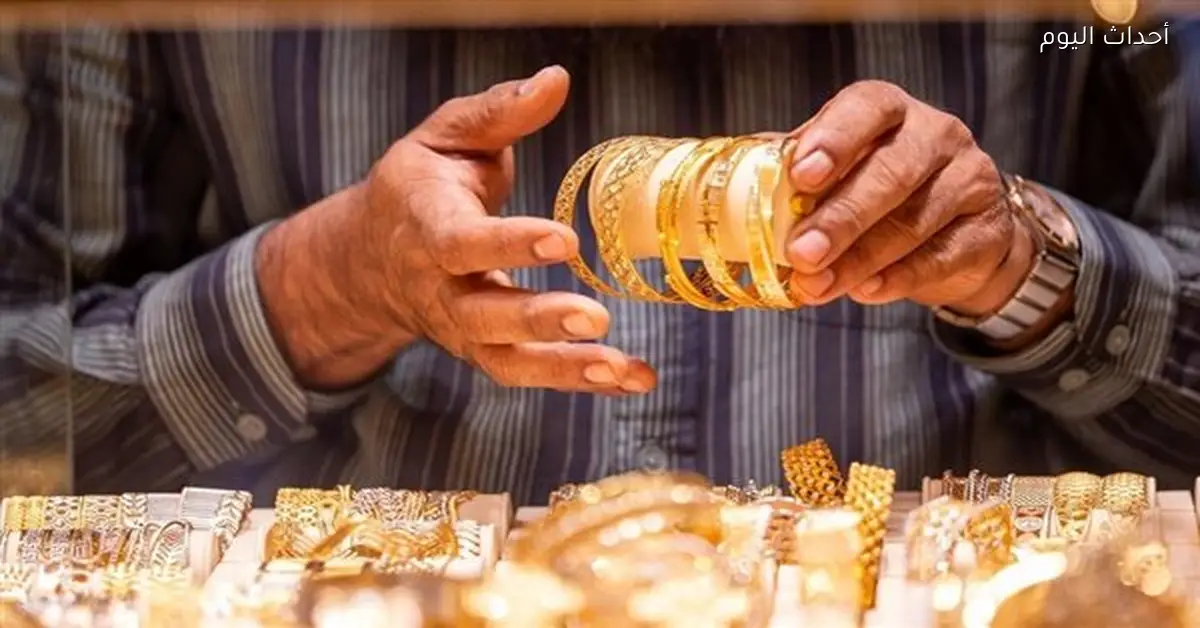 سعر جرام الذهب في مصر اليوم 1 يناير 2026