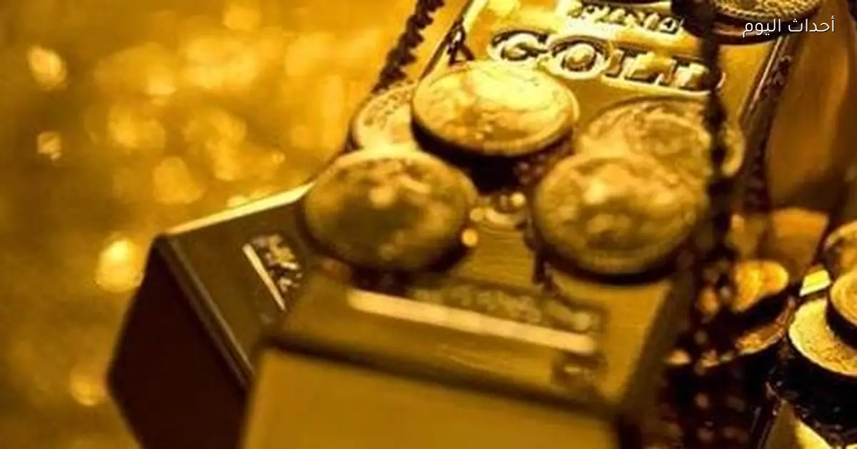 سعر سبيكة الذهب 10 جرام BTC اليوم السبت 3 يناير 2026