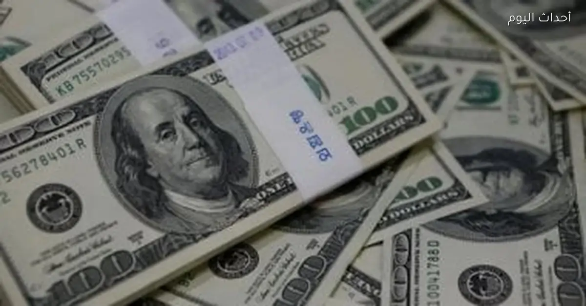 سعر شراء الدولار في البنك الأهلي 47.27 اليوم الخميس