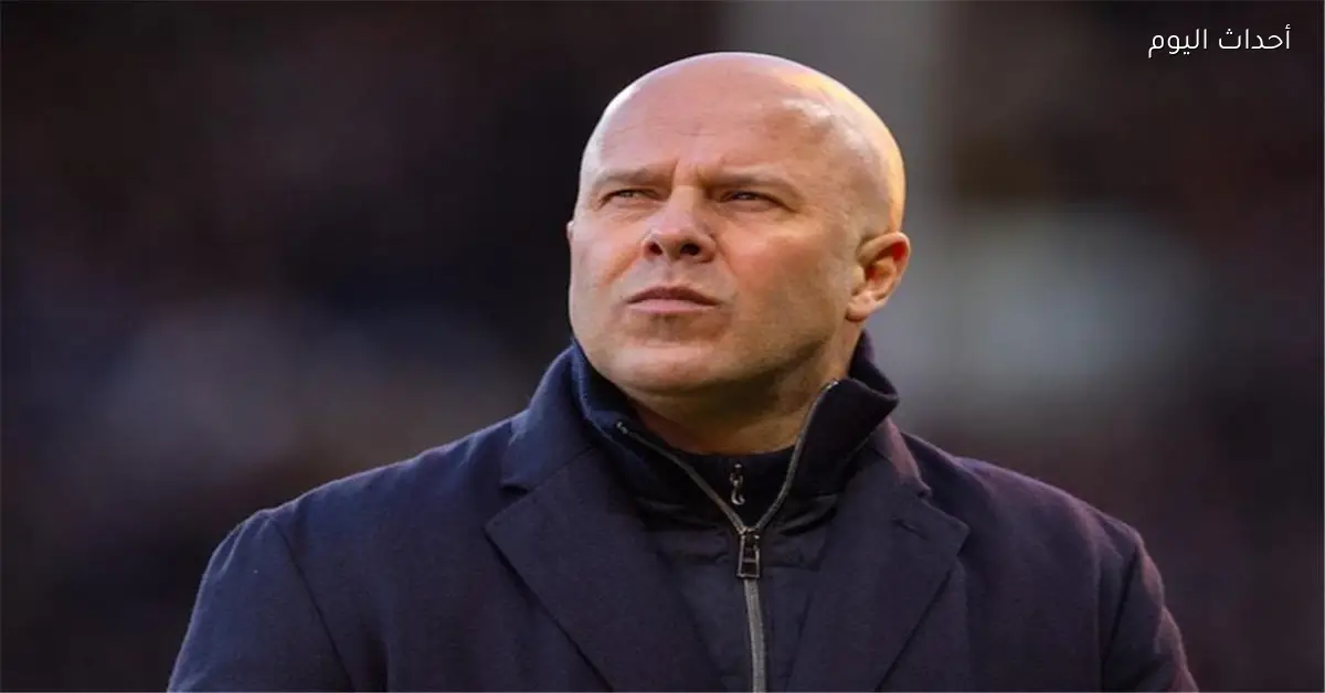 سلوت يؤكد أهمية كأس الاتحاد الإنجليزي ويدعو لاحترام بارنسلي