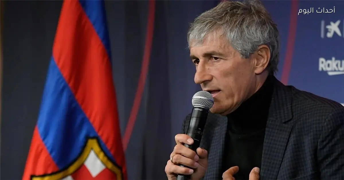 سيتين يؤكد انتهاء أزمته مع برشلونة ويصف مواجهة راسينج سانتاندير بالإثارة