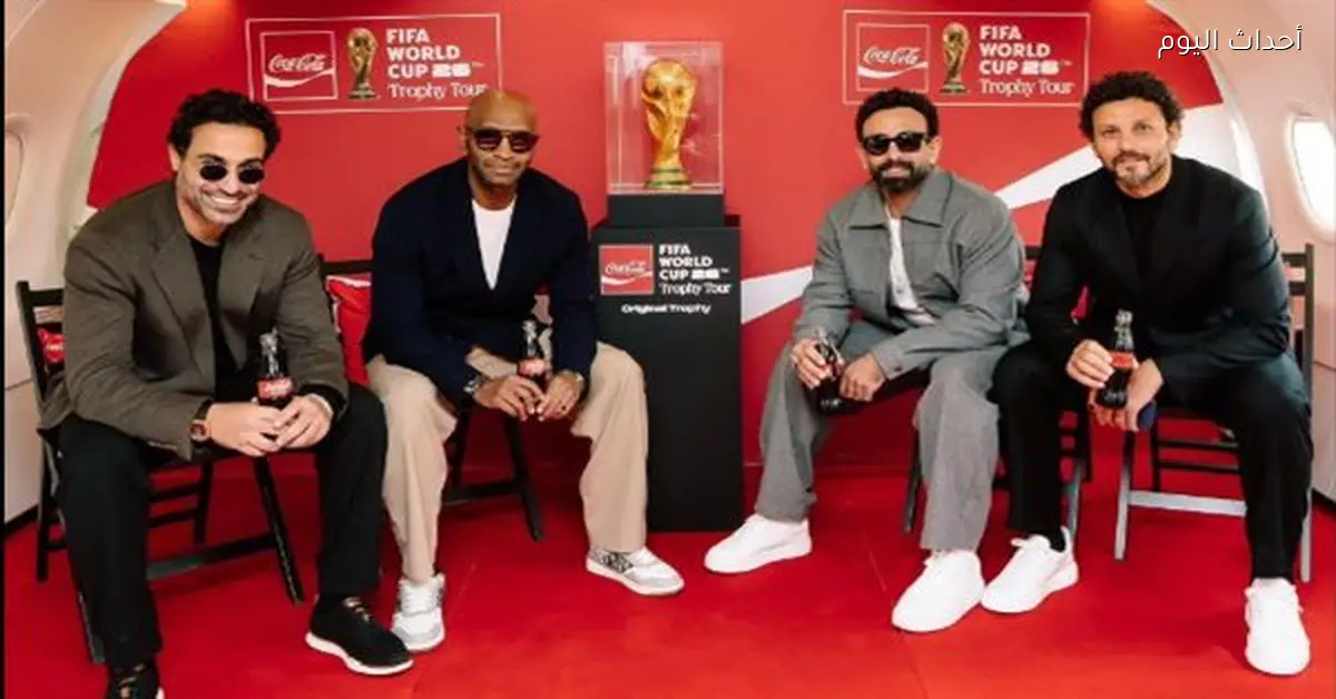 شيكابالا يتألق مع محمد رمضان ونجوم الرياضة في استقبال كأس العالم في مصر