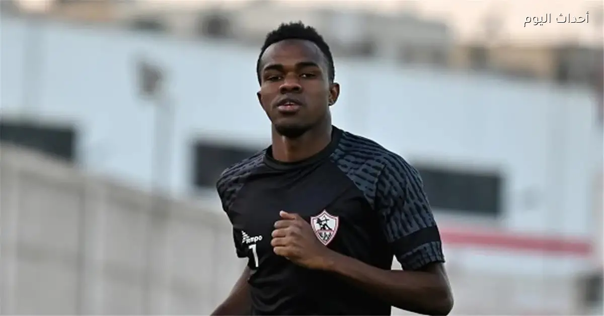 صدمة قانونية جديدة للزمالك بسبب إبراهيما نداي