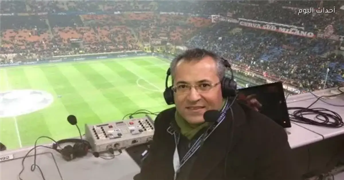 علي محمد علي: الانتقادات تزعج أسرتي أكثر مني وانتمائي للزمالك واضح