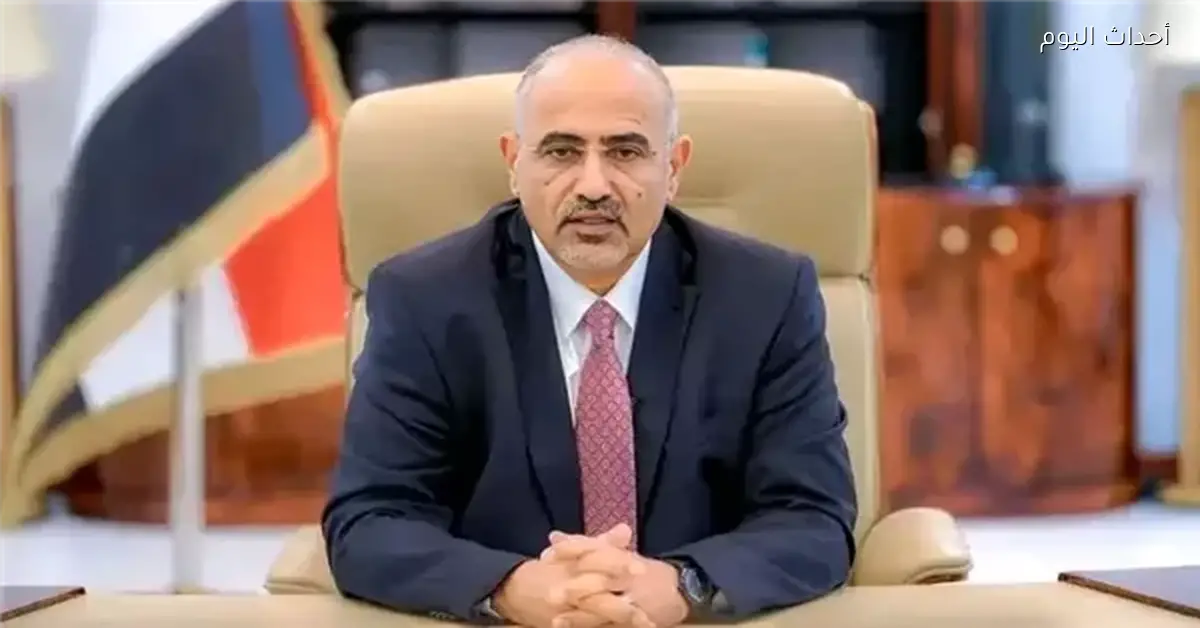 عيدروس الزبيدي يبقى في عدن حسب المجلس الانتقالي الجنوبي