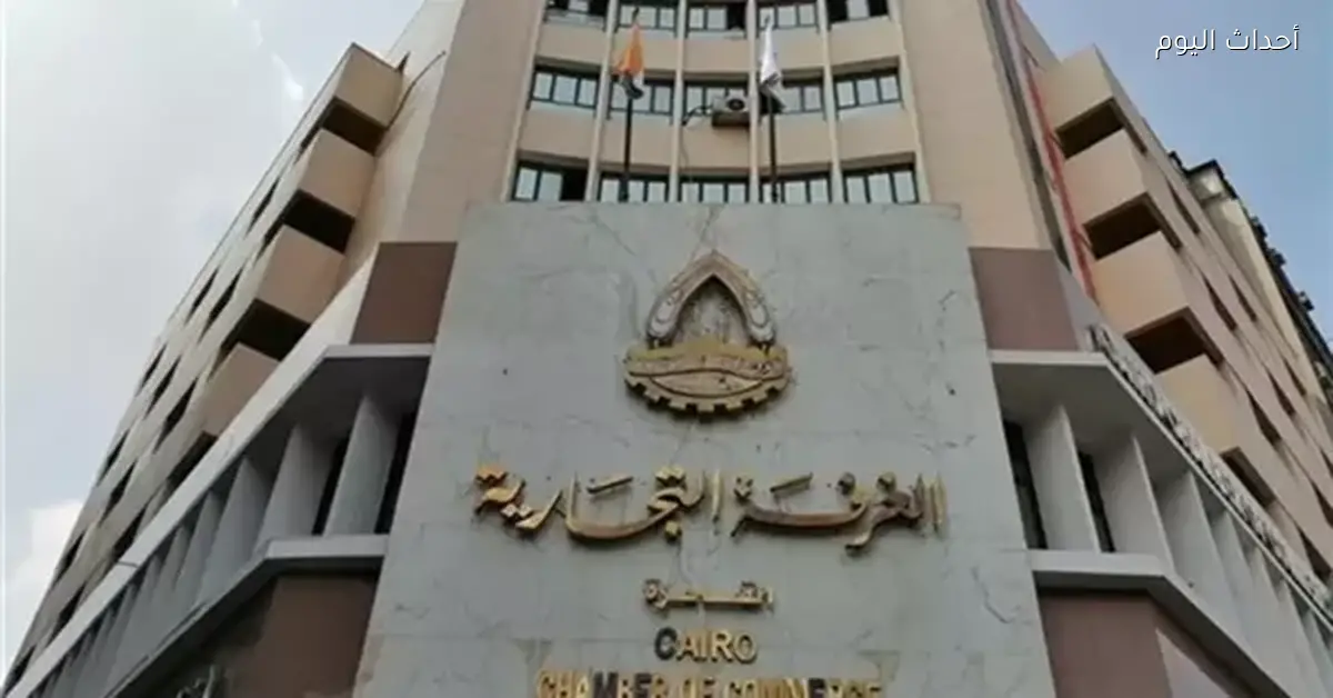 غرفة القاهرة تدعو الأعضاء لمؤتمر التصنيع والتصدير في الهند