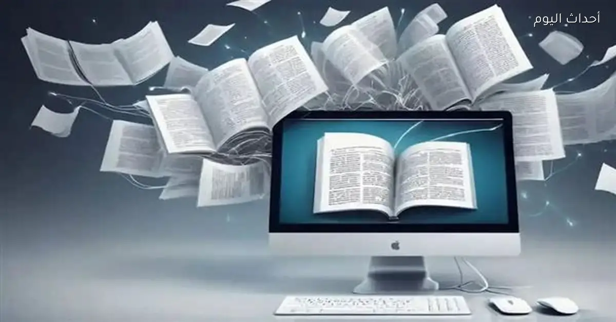 غلق باب التقدم لمكافأة النشر الدولي في جامعة بني سويف 31 يناير