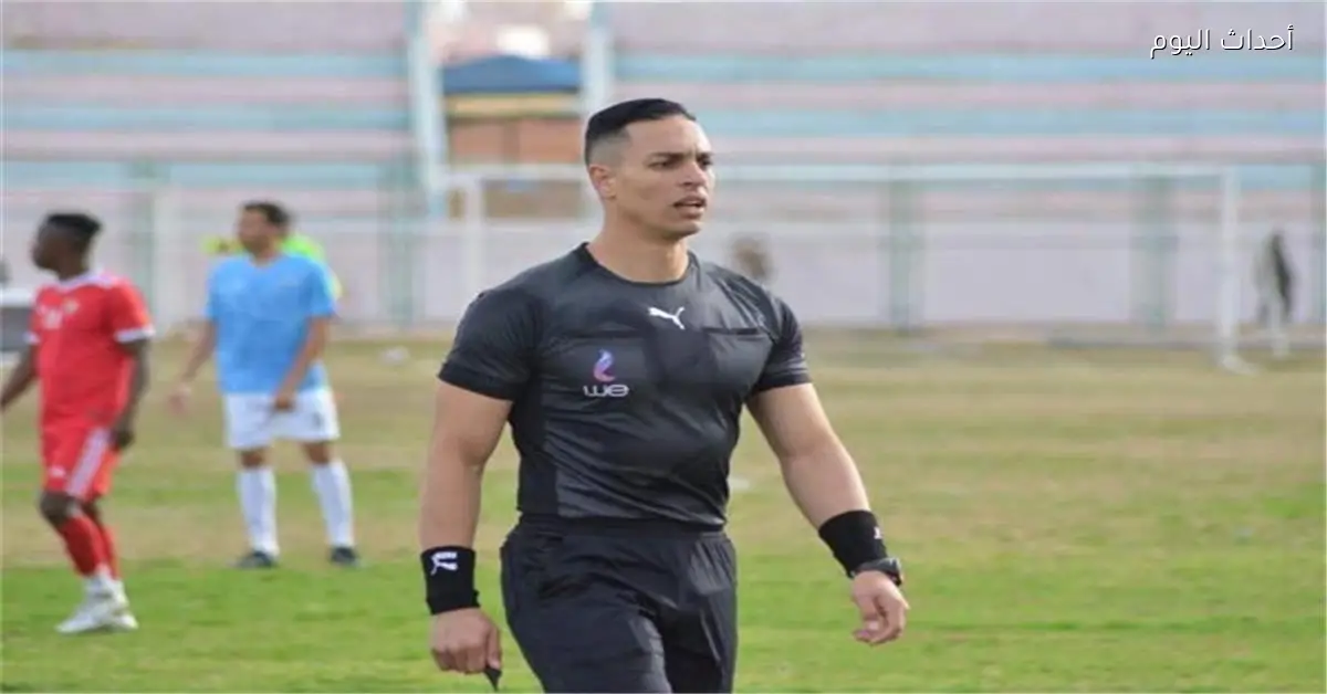 فاركو يقدم شكوى جديدة ضد الحكم حمادة القلاوي