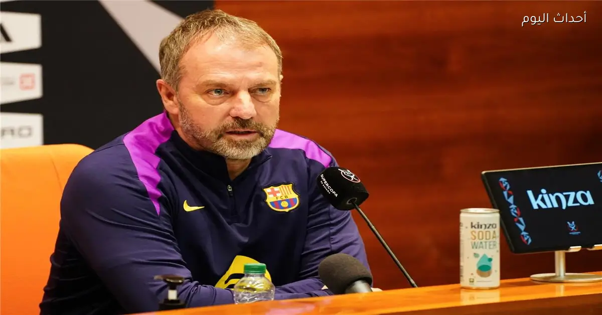 فليك يتحدث عن خروج ريال مدريد من كأس الملك ويشير لاحتمالية مواجهة راسينج في الليجا الموسم المقبل