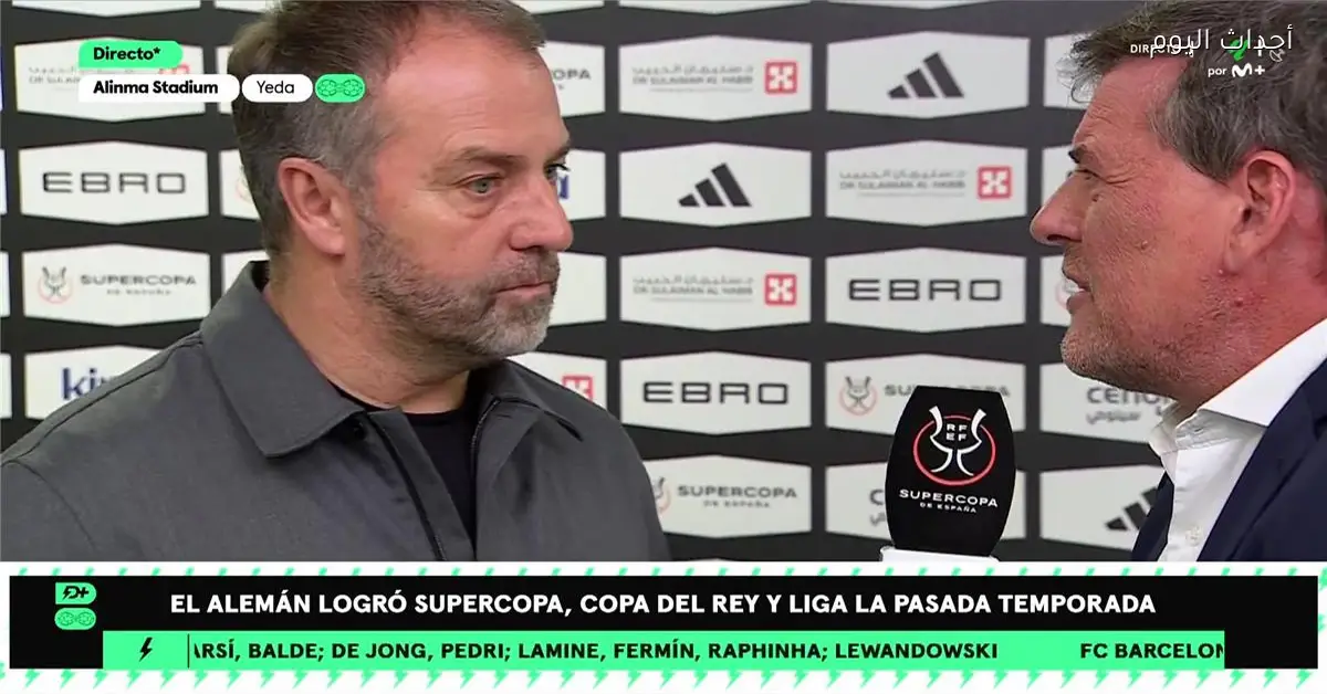 فليك يوضح سبب اعتماد ليفاندوفسكي أساسيًا في نهائي السوبر الإسباني ضد ريال مدريد