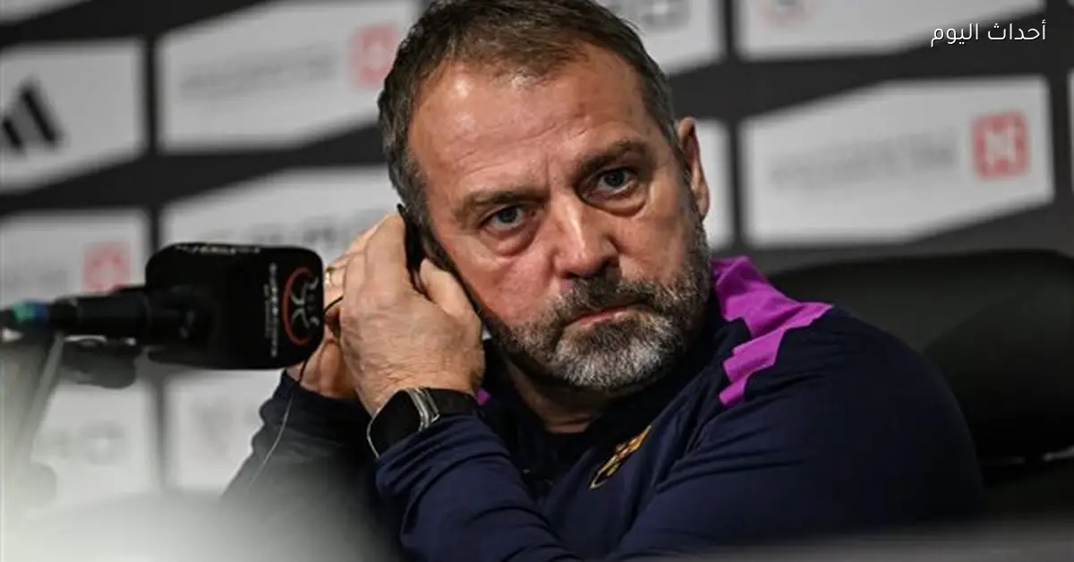 فليك يوضح موقف برشلونة من صفقة كانسيلو ويؤكد استعداد الفريق للسوبر