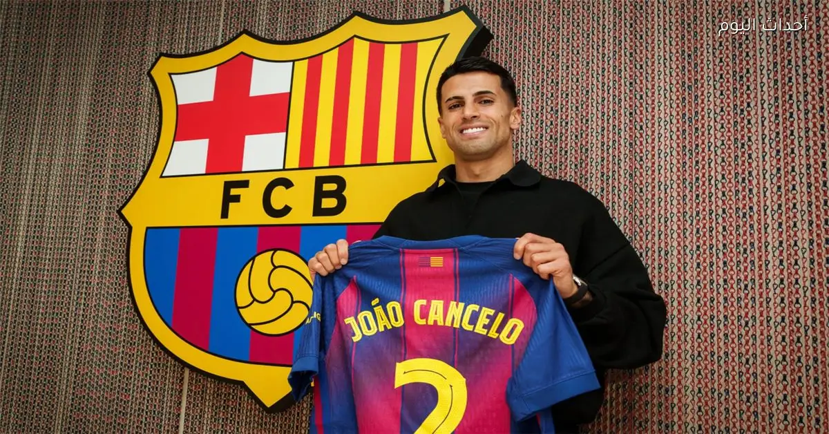 كانسيلو يوضح تفاصيل مفاوضاته للانتقال من الهلال إلى برشلونة وموقفه من الاستمرار