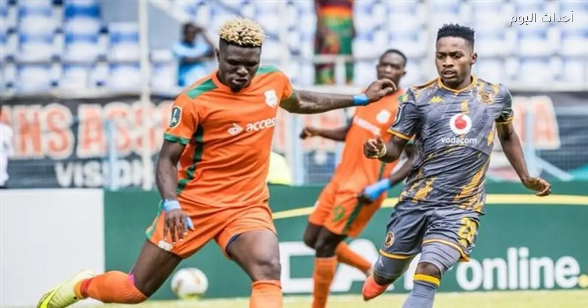 كايزر تشيفز يفوز على زيسكو في كأس الكونفدرالية ضمن مجموعة الزمالك