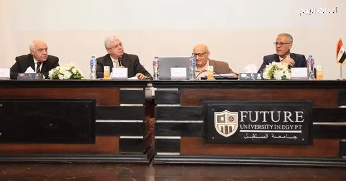 كليتين طب وصيدلة في جامعة العلمين وحقوق في جامعة اللوتس