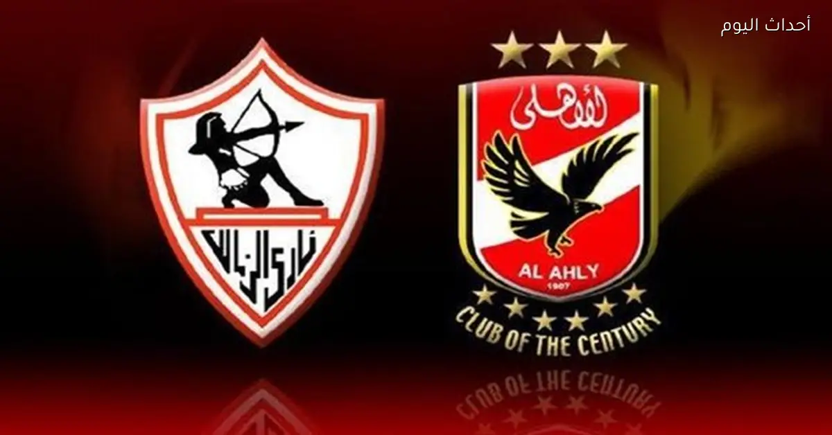كواليس انتقال الشيخ محمد عطا إلى الأهلي بعد 7 سنوات في الزمالك