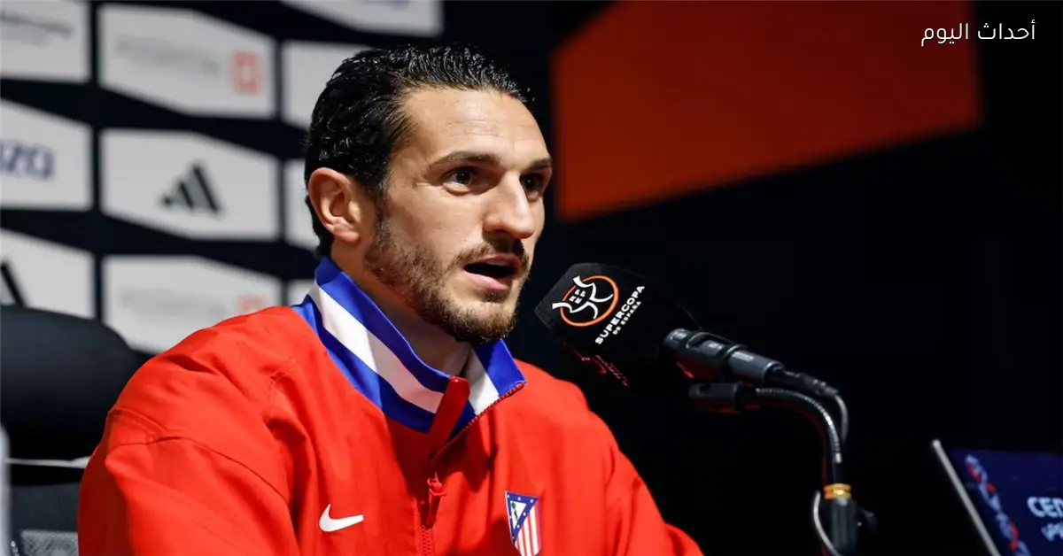 كوكي يتحدث عن تأثير غياب مبابي وآماله في توفيق لاعبيه أمام ريال مدريد
