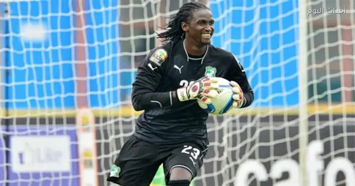 كيسيه: مباراة مصر تكتيكية وصلاح يظهر بمهاراته وكوت ديفوار بعيد عن التوقعات