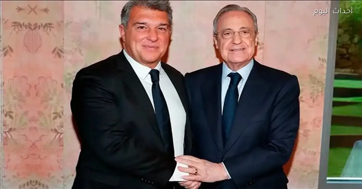 لابورتا: سعيد بأداء برشلونة والتتويج بالسوبر بداية لموسم مميز