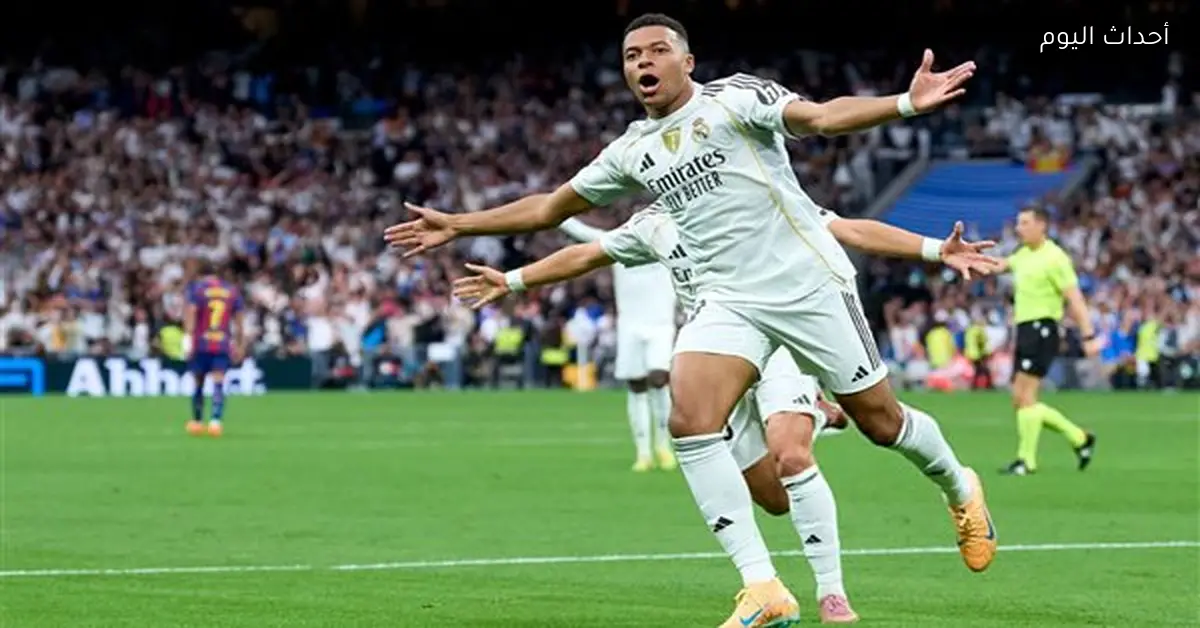 مبابي قد يشارك في نهائي السوبر ونجم ريال مدريد يستعد لمواجهة برشلونة