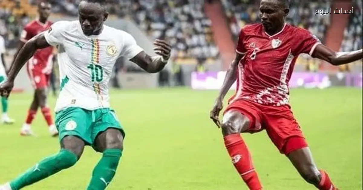 مباراة السودان والسنغال في كأس الأمم الإفريقية على الهواء مباشرة