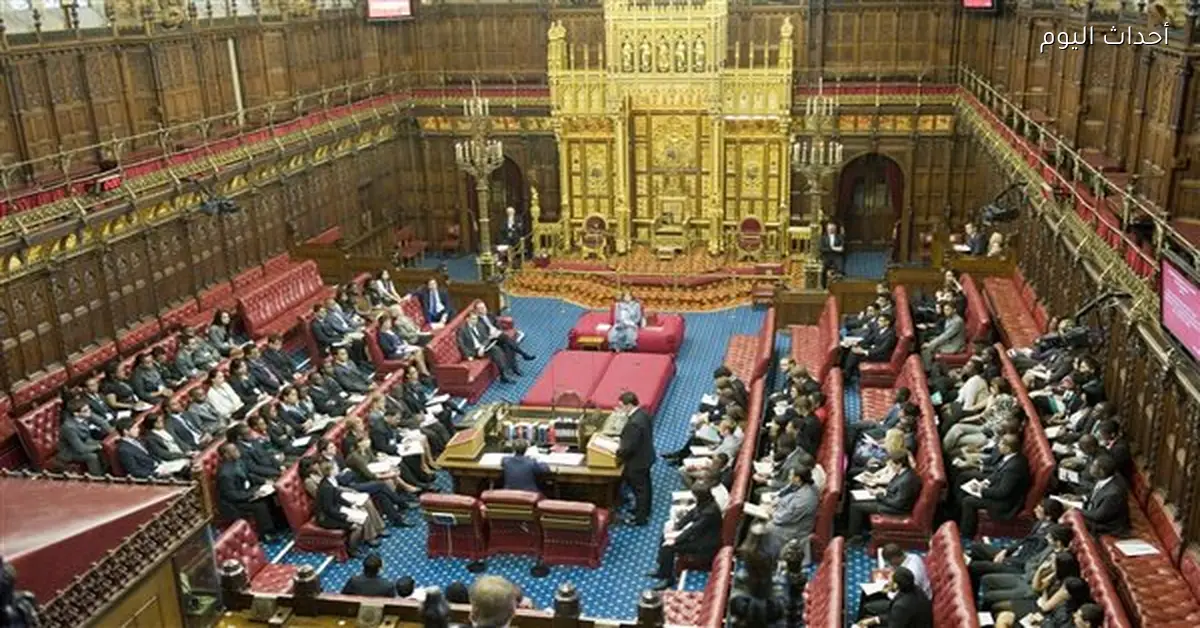 مجلس اللوردات البريطاني يناقش تصنيف جماعة الإخوان كمنظمة إرهابية