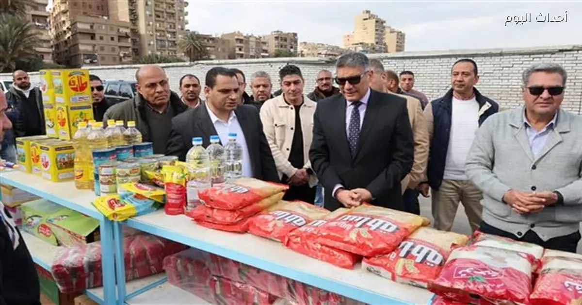محافظ الجيزة يفتتح سوق اليوم الواحد في إمبابة