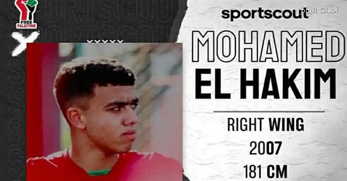 محمد عماد الحكيم يؤكد: مصر قادرة على الفوز على السنغال