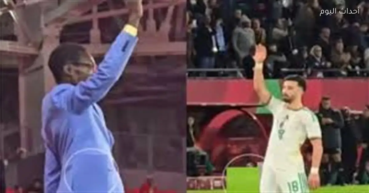 مدرب الكونغو يوجه رسالة لمحمد عمورة بعد الاحتفال