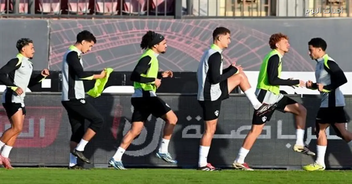 مران الزمالك يتضمن تدريبات استشفائية وبدنية قبل مواجهة المصري