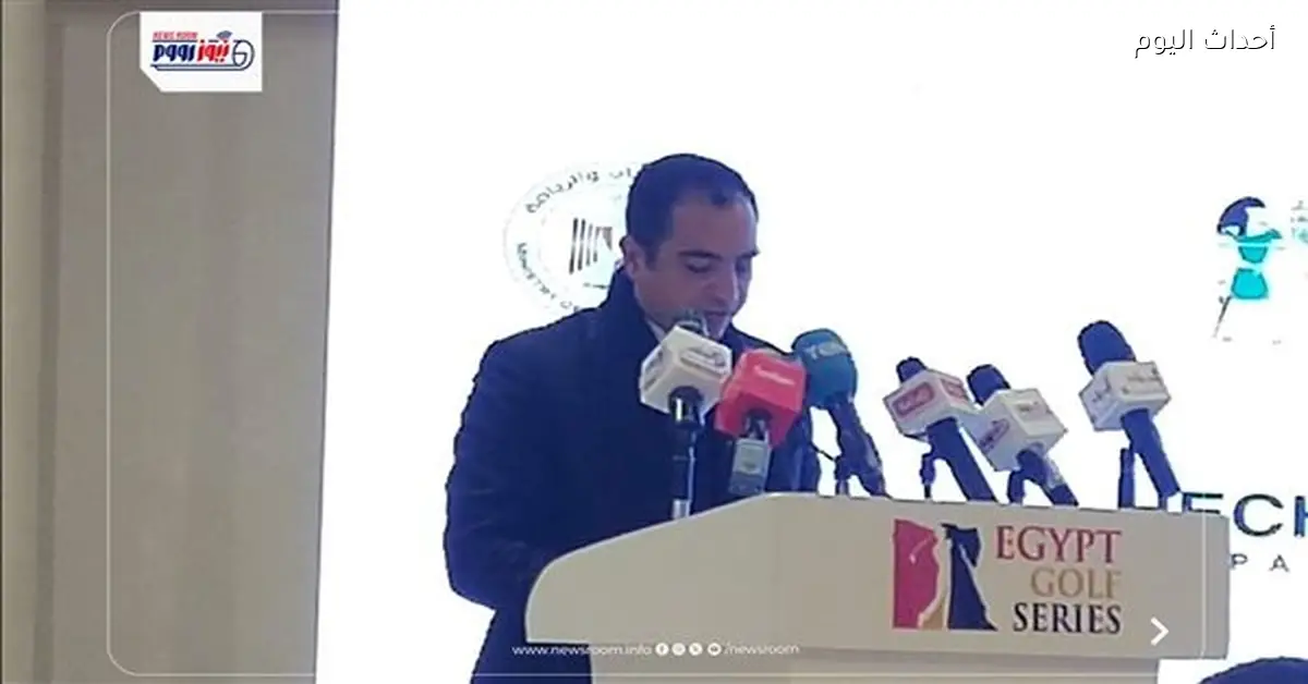مصر تتألق في الجولف وتصبح وجهة عالمية للسياحة الرياضية
