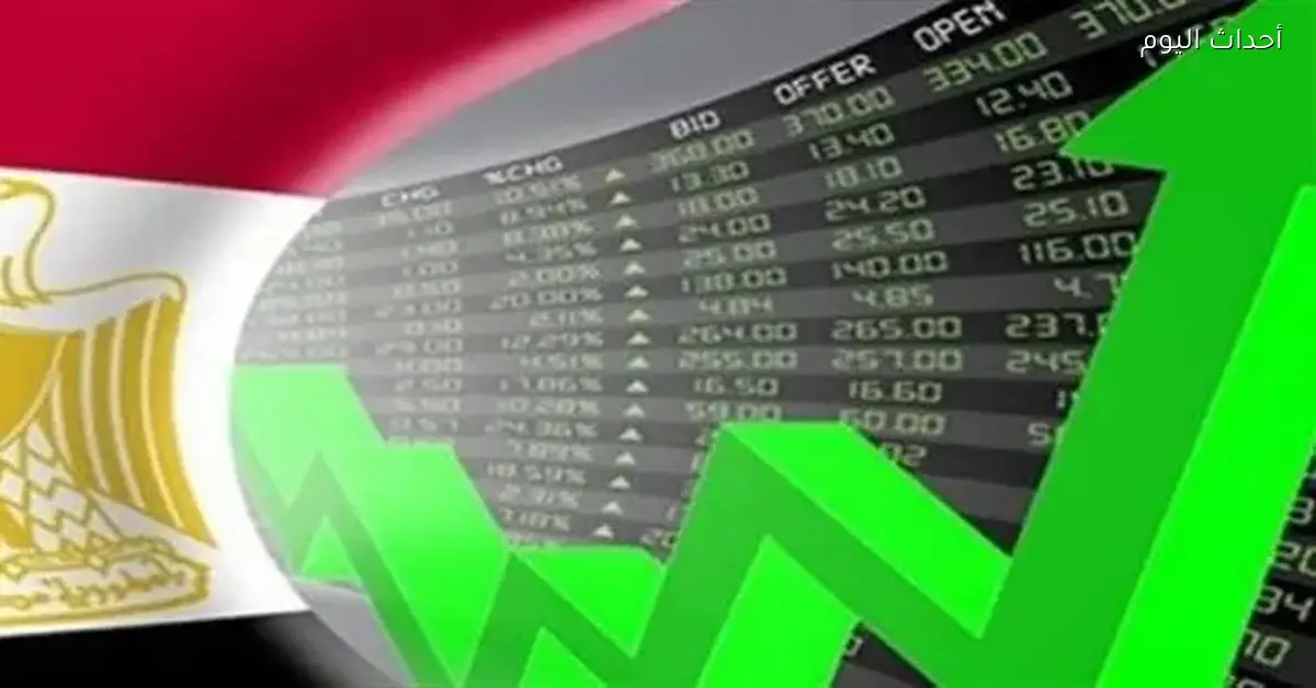 مصر تتوقع استلام 2.5 مليار دولار من صندوق النقد في بداية 2026