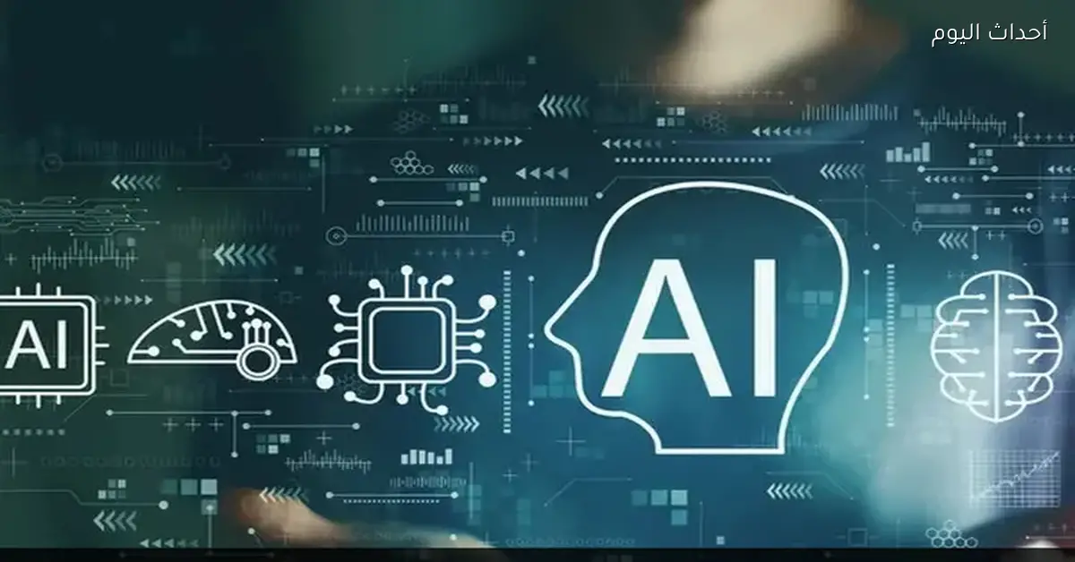 مصر تستثمر في الذكاء الاصطناعي لتطوير حلول رقمية جديدة في 2025