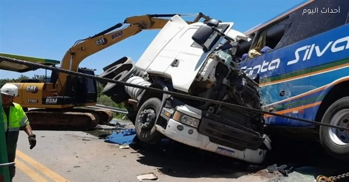 مصرع 11 سائحًا وإصابة 11 آخرين في حادث حافلة بشاحنة جنوب البرازيل