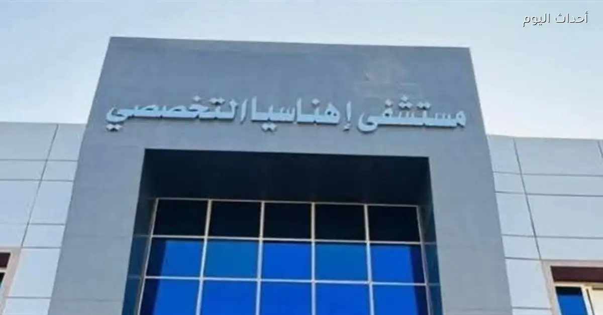 مصرع أم وطفلتها وإصابة الزوج في إهناسيا ببني سويف