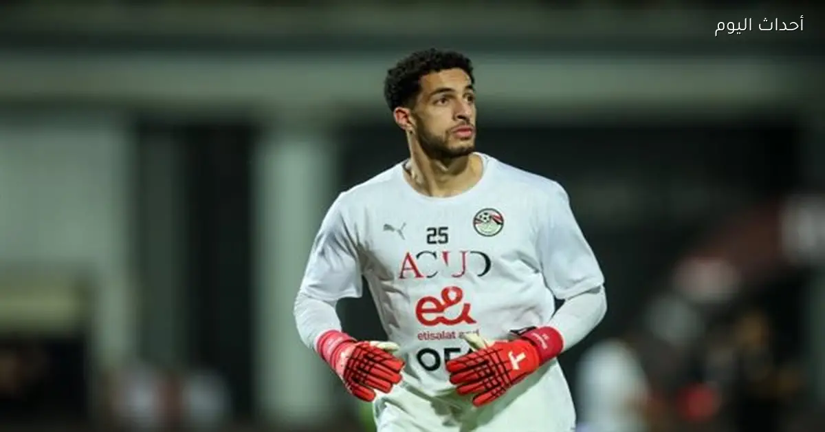 مصطفى شوبير: الكرة مكسب وخسارة بعد حلم التتويج بأمم أفريقيا