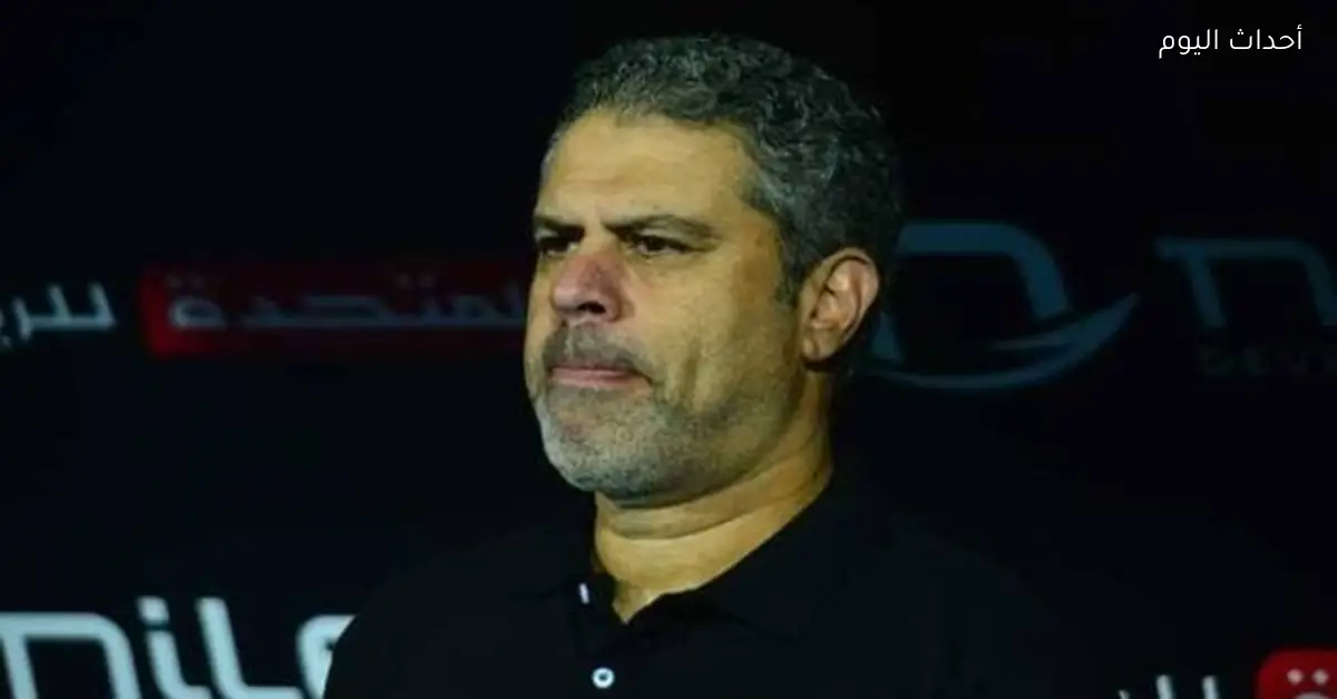 معتمد جمال يحقق أرقام مميزة مع الزمالك في ولايته الأولى