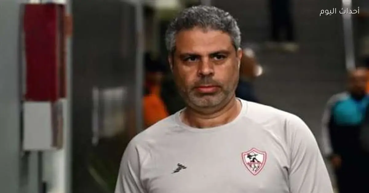 معتمد جمال يساهم في حل أزمة محمد السيد داخل الزمالك