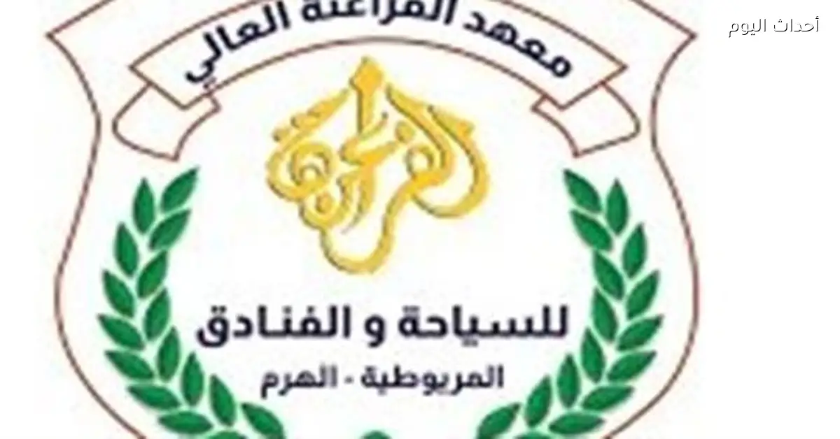 معهد الفراعنة يوضح استخدام الفيديوهات في امتحانات الحاسب الآلي: أوبن بوك ومسموح بالتليفون