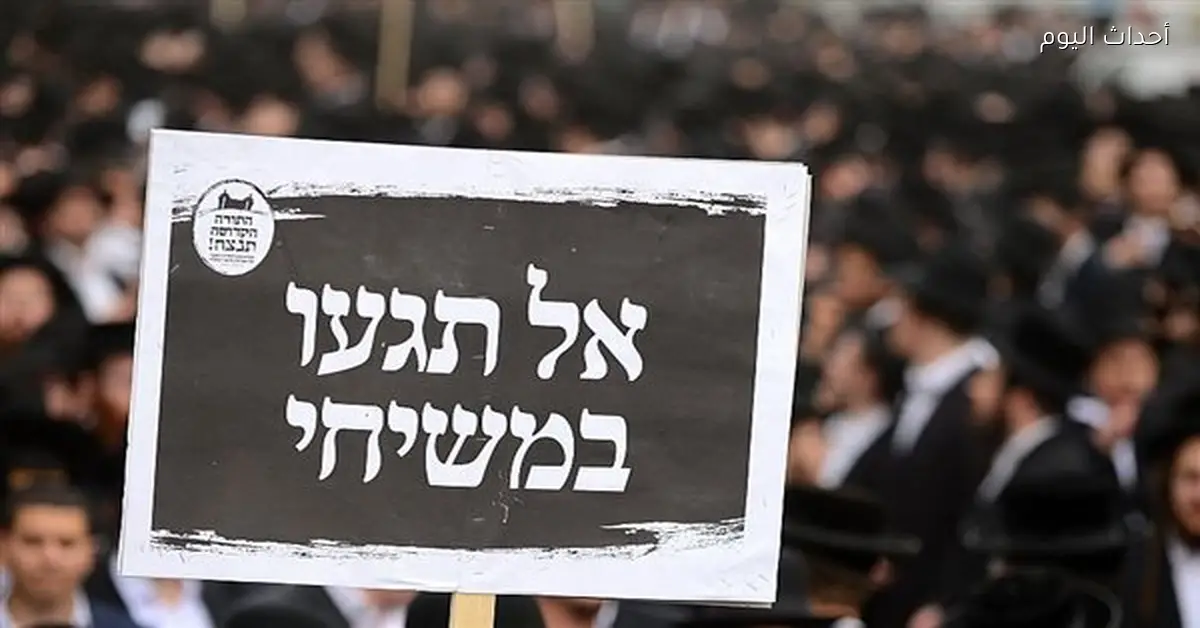 مقتل شخص إثر دهس حافلة لمتظاهرين حريديم في القدس