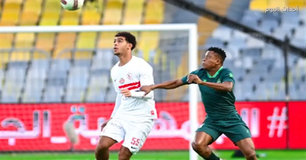 ملخص مباراة الزمالك والاتحاد السكندري في كأس الرابطة